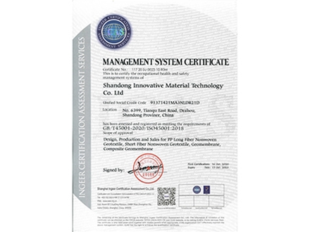 管理體系認(rèn)證證書(shū)