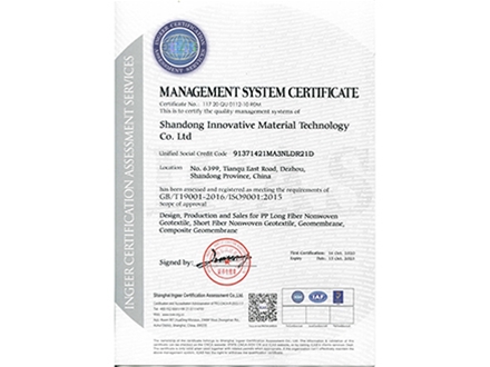 管理體系認(rèn)證證書(shū)